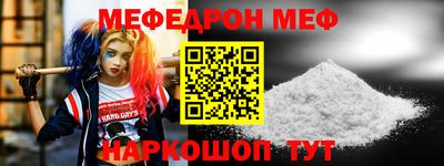 герыч Рузаевка