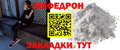 мескалин Рыбинск