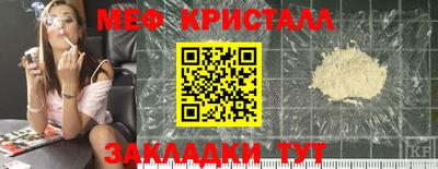 мескалин Рыбинск