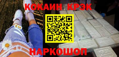 MESCALINE Северобайкальск
