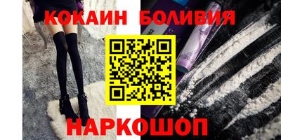 мескалин Рыбинск