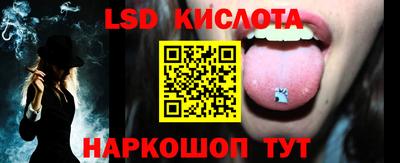 герыч Рузаевка