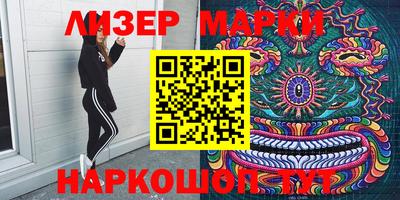 мескалин Рыбинск