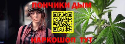 марихуана Рязань