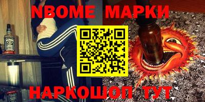 герыч Рузаевка