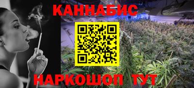 мескалин Рыбинск