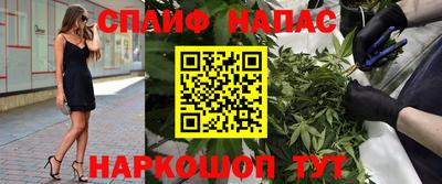марихуана Рязань