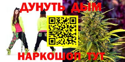 мескалин Рыбинск