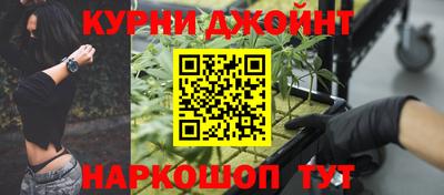 мескалин Рыбинск