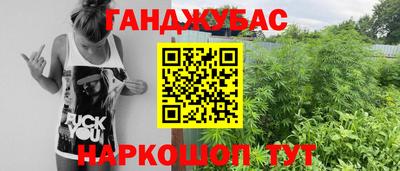 мескалин Рыбинск
