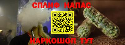 мескалин Рыбинск