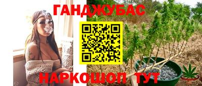 герыч Рузаевка