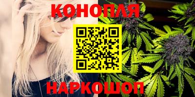 марихуана Рязань
