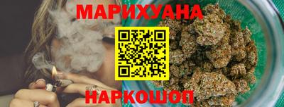 марихуана Рязань