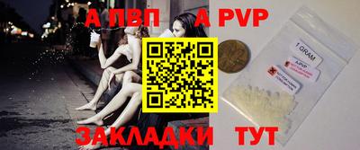 герыч Рузаевка