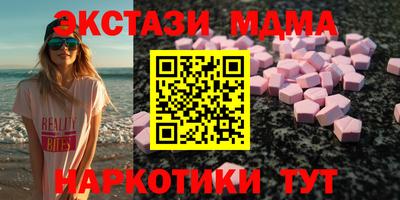 герыч Рузаевка