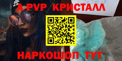 герыч Рузаевка