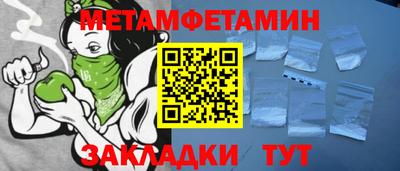 мескалин Рыбинск