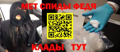 герыч Рузаевка