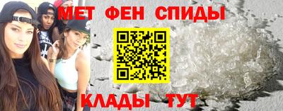 мескалин Рыбинск