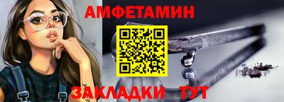 мескалин Рыбинск
