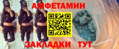 герыч Рузаевка