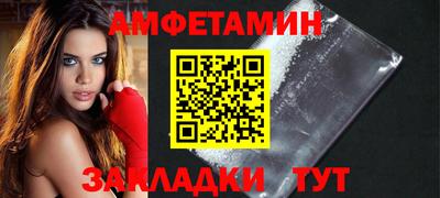 МДМА Севастополь