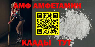 мескалин Рыбинск