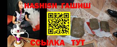 герыч Рузаевка