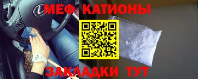 мескалин Рыбинск