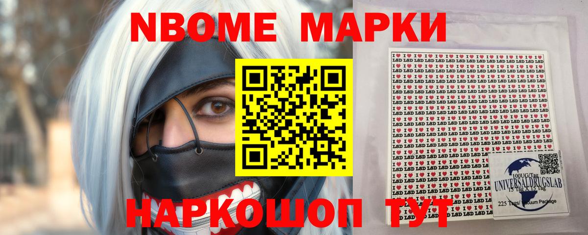 Лсд 25 экстази кислота  Вход с VPN  Солнечногорск 