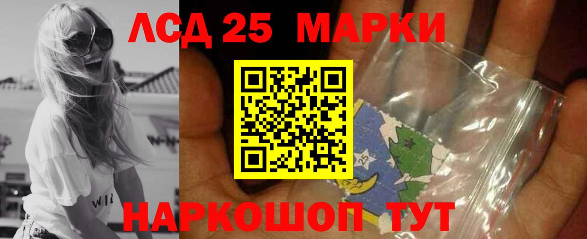 NBOMe  Гашиш  МДМА  Гашиш  Солнечногорск  Марихуана  Мефедрон кристаллы  МЕТАМФЕТАМИН  Вход с VPN 