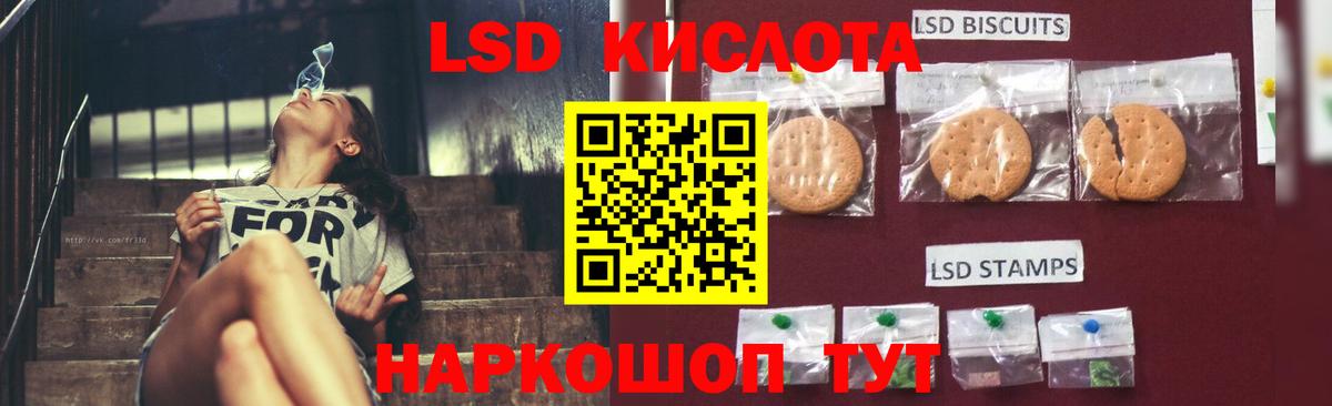 ЛСД экстази ecstasy Солнечногорск