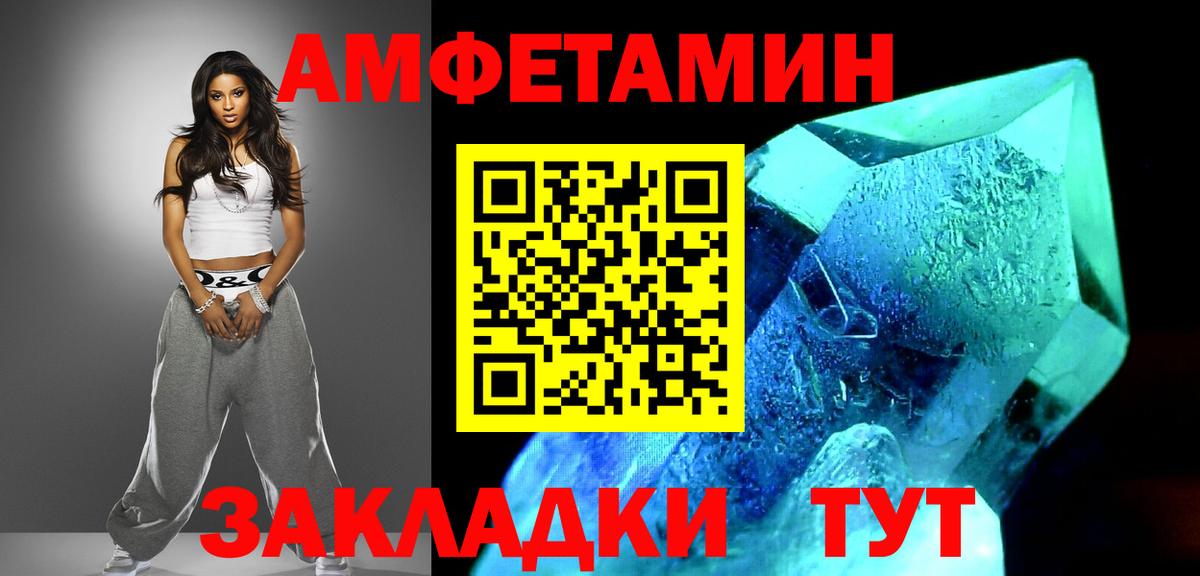 Первитин Methamphetamine Солнечногорск