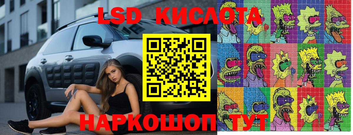 Марки 25I-NBOMe 1,5мг  Марки 25I-NBOMe 1,5мг  Вход с VPN  как найти наркотики  Солнечногорск 
