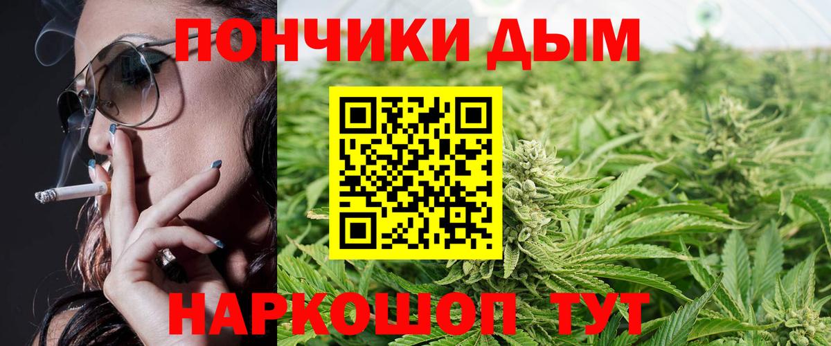 Каннабис VHQ  Каннабис SATIVA & INDICA  Солнечногорск  Вход с VPN  Бошки Шишки Amnesia 